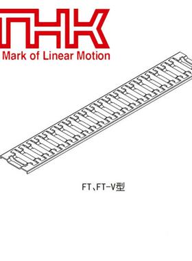 THK板式滚柱链 FTW4030V-150 FTW5045-250 FTW5050-250滑块导轨