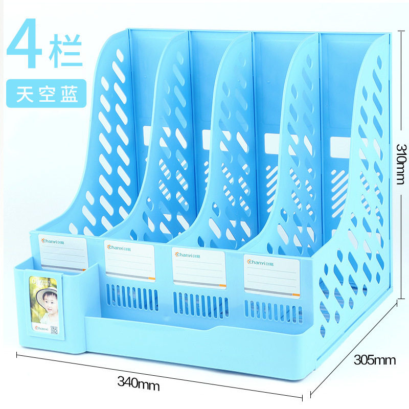 新款彩色文件架栏篮时尚小清新书架办公学生用品文具桌面资料收纳,文具电教/文化用品/商务用品,文件座/文件架/文件框,淘宝优惠券,粉丝福利购,淘宝优惠卷