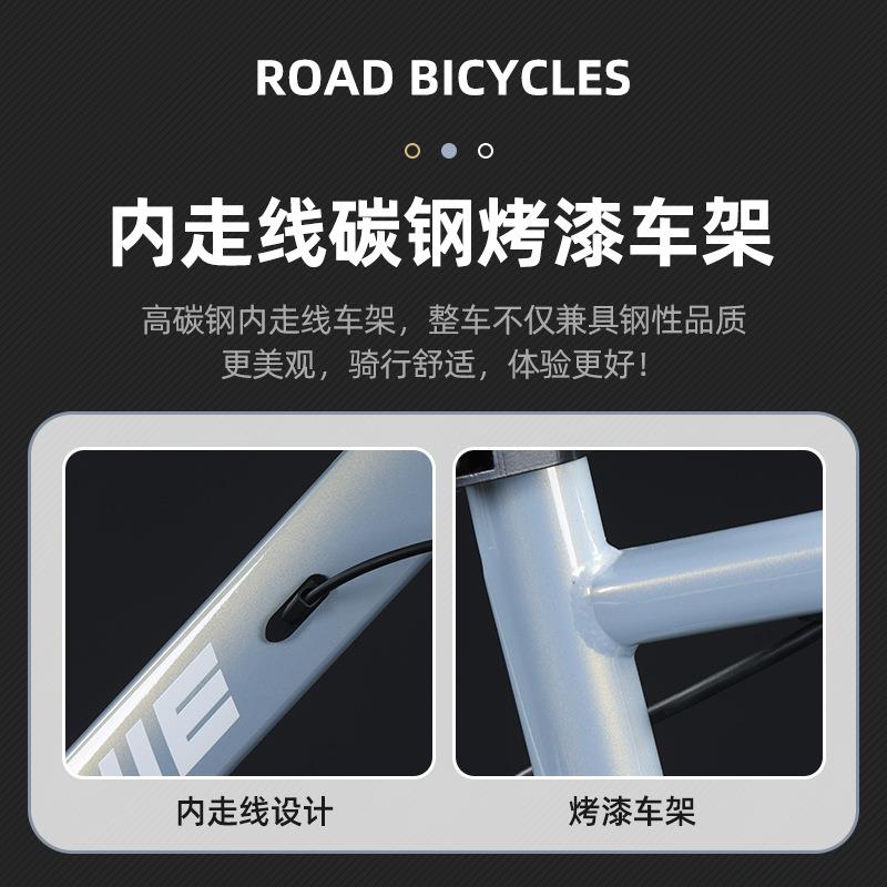 弯把公路自行车成人户外骑行变速公路车学生代步出行内走线山地车