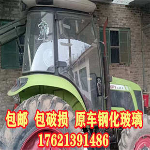 适配奇瑞耕王拖拉机RC1004拖拉机驾驶室钢化玻璃门 前后 挡风玻璃