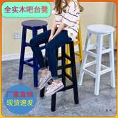 高现代简高约实木吧台凳酒吧椅DTV吧台椅脚凳凳凳家用前台中式 椅