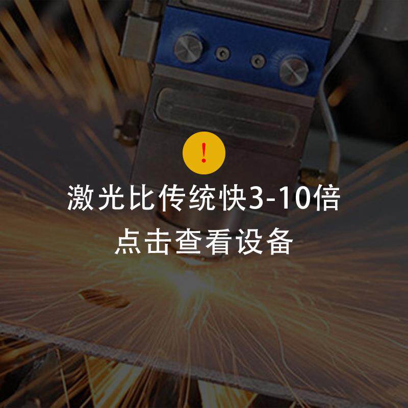 钢筋铝条倒角圆板方管激光切割机雕刻雾化器铜箔pi膜雾化片打孔机