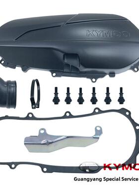 广阳原装画船Ct 250 300止动板左曲轴箱盖传动盖左侧盖垫片螺钉