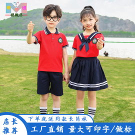 校服套装小学生夏季儿童，纯棉英伦学院风班服幼儿园园服夏装演出服