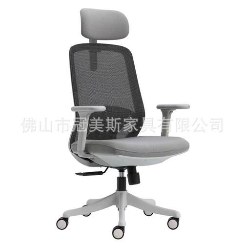 人体工学椅电脑椅家用老板椅舒适久坐简约现代职员办公椅升降椅子
