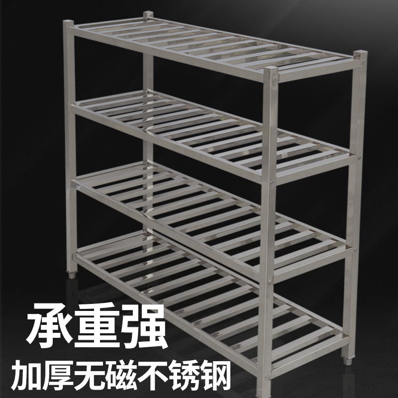 厨房不锈钢菜架层架货架置物架多层商用食堂蔬菜架子果蔬架四层架