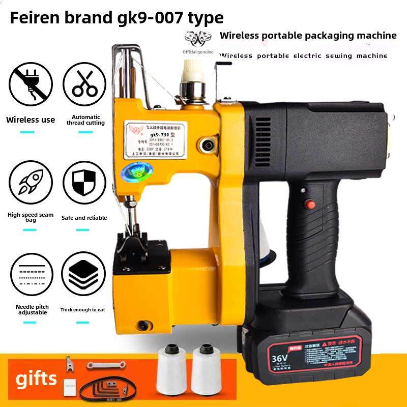 飞人牌无线手提式袋缝机编织袋封口机小型电动锂电池可充电封口机
