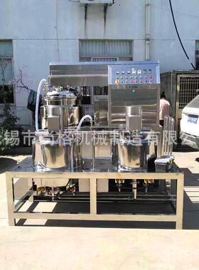 厂家直供高剪切真空乳化机 均质乳化机组 膏霜乳化机组