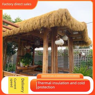 模拟茅草屋顶塑料毛毛屋顶屋檐人造假稻草屋顶景区农家乐亭房屋装
