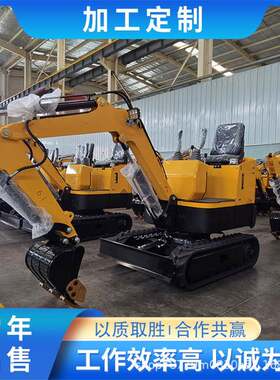 工程小挖机农用果园履带式挖土机KV10-A微型挖掘机全地形适用