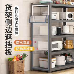 置物架侧边遮挡板厨房碗柜货架背面防潮帘防溅水透明PVC塑料板
