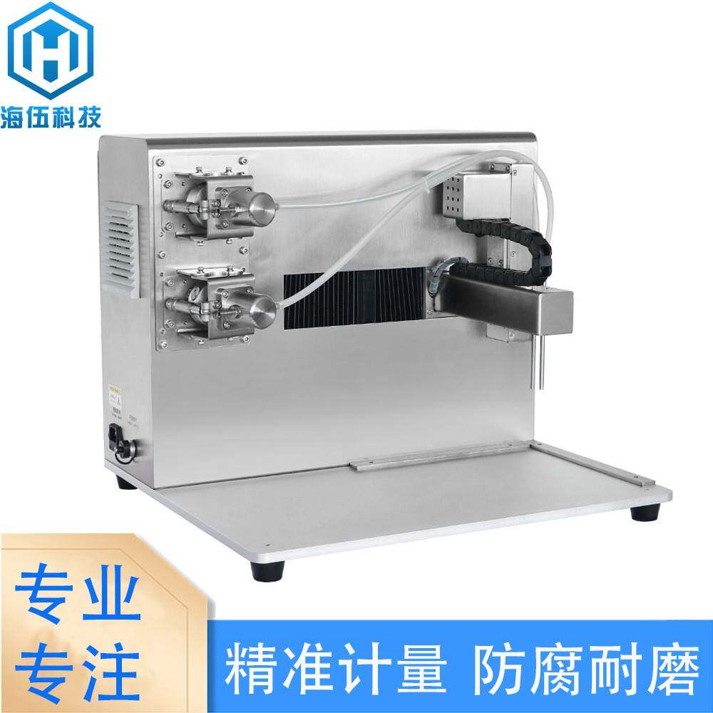 高精度液体灌装机AF防污药丸AF真空镀膜药丸滴液陶瓷泵分装机