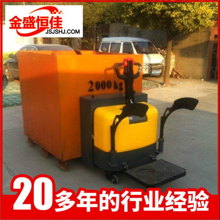 电动托盘搬运车站架式操作方便电动车经济型叉车量大价优