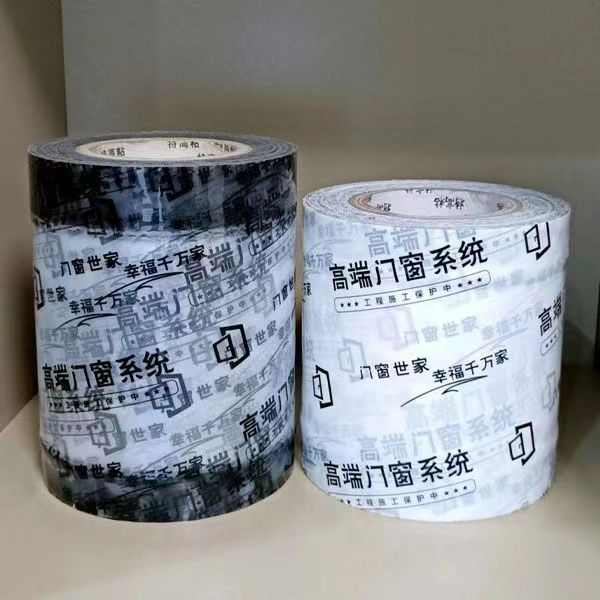 两边带胶膜窗轨道间隔膜断桥型材膜胶带木门包框膜窗框铝材保护膜