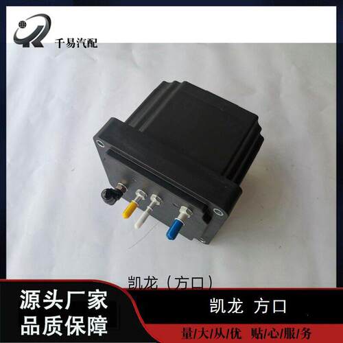 适用于凯龙圆口 方口尿素泵总成计量泵汽车后处理SCR