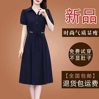 有口袋高档冰丝四面弹洋装2025夏季短袖新款气质修身遮肚裙子女