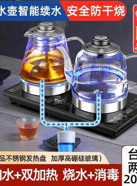 茶台一体全自动上水壶茶具煮茶器嵌入式家用茶桌烧水壶泡茶专用