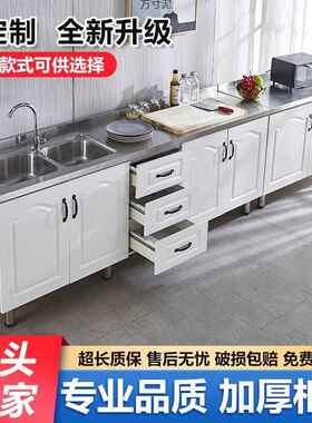 橱柜易厨房柜简不锈钢橱柜灶台柜餐边柜储台物柜水橱柜灶组合VJP