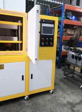 供应XH6-0C 50EXX吨平板硫化机硫 抽真空化机 自动调压热4压成型