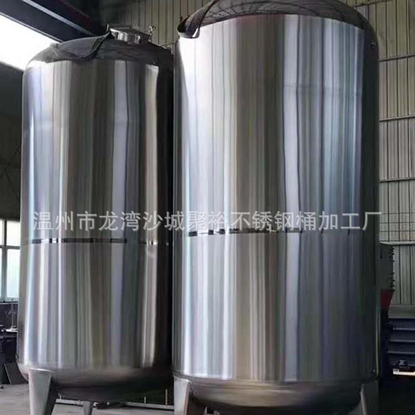 聚裕304不锈钢双层加热洗发水日化搅拌罐化工混合反应釜效节好