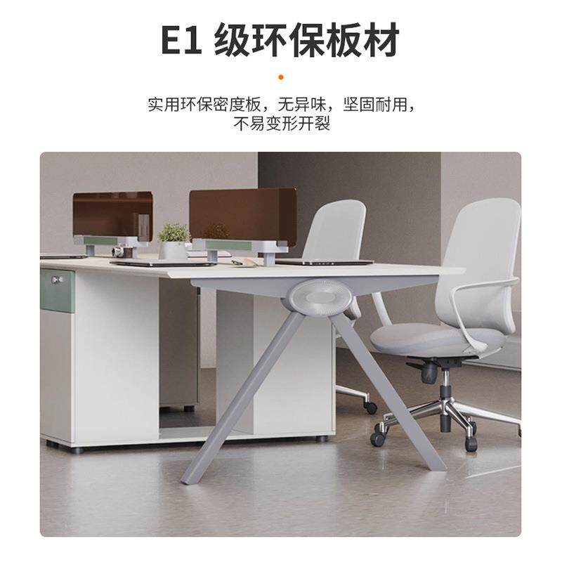 现代简约办公职员桌组合4人位带储物柜屏风工位桌2人位财务电脑桌