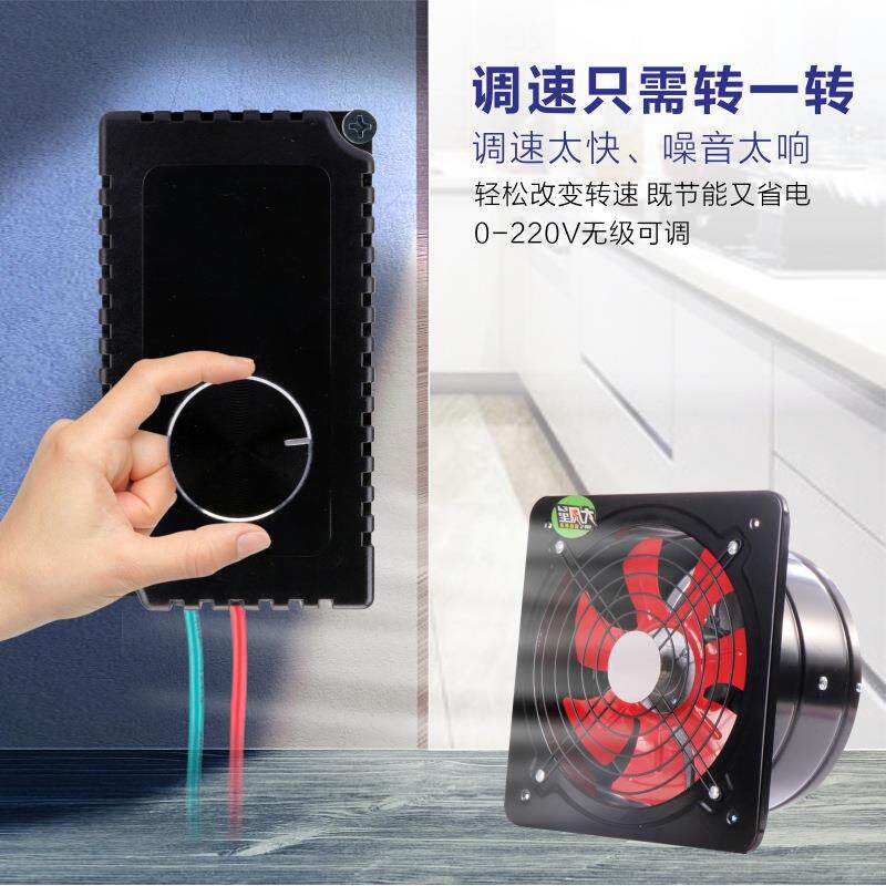 换气扇排风扇鼓风机电子调速器开关220v角磨机电机控制器无级变速