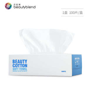贝览得洗脸巾一次性无纺布美容巾洁面巾纸巾毛巾