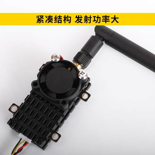 耐斯NICE图传2W大功率2000MW发射模块远距离无线FPV固定翼穿越机