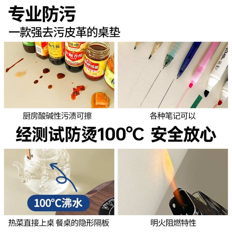 护眼办公书桌垫学生皮革鼠标垫防油餐桌布学习电脑桌垫防滑写字垫