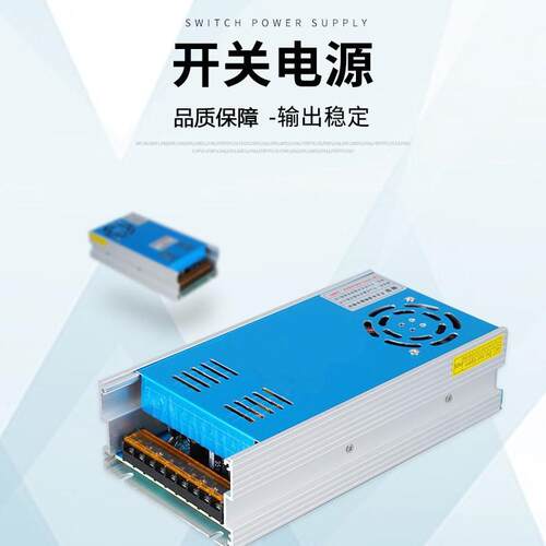 220V转48V12.5A电源48V600W稳压直流电源220V转DC48电源H-600-48