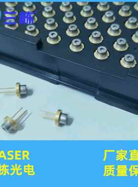 405wnm50m500PGDw大功率蓝紫光多模5m.6mm