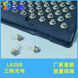 405wnm50m500PGDw大功率蓝紫光多模5m.6mm