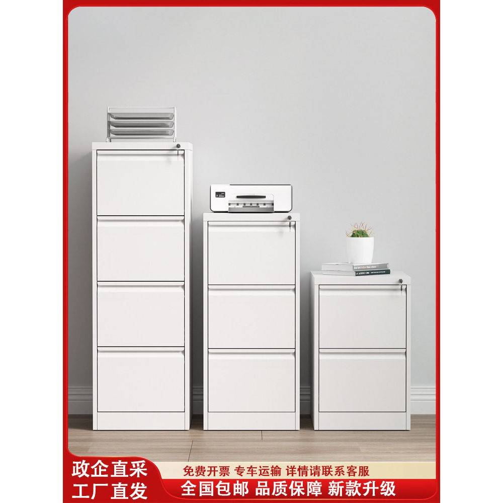 加厚卡箱办公室A4纸FC挂劳柜财务资料文件柜挂劳箱抽屉式铁皮柜子