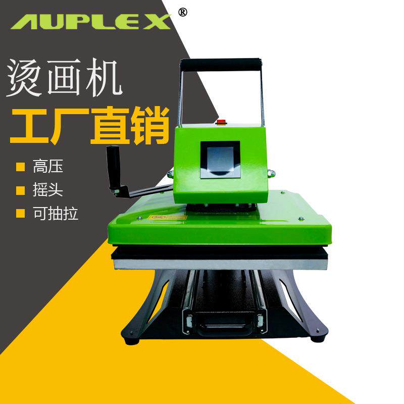 热转印机器设备服装T恤印花机40*50可套t高压摇头烫画机厂家直销