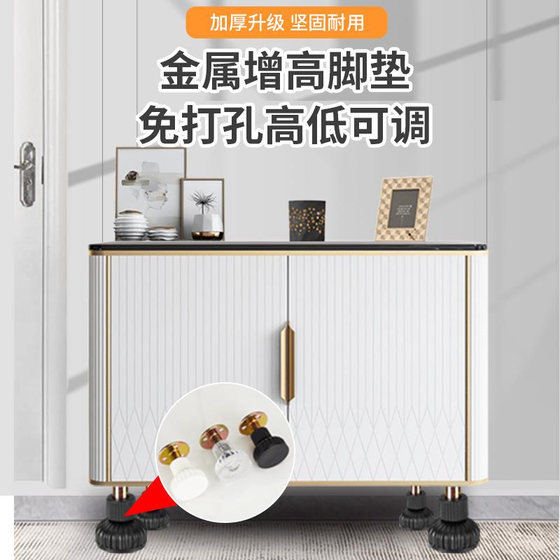 可调节家具伸缩脚垫沙发茶几电视柜增高支撑脚桌腿床腿垫高底座