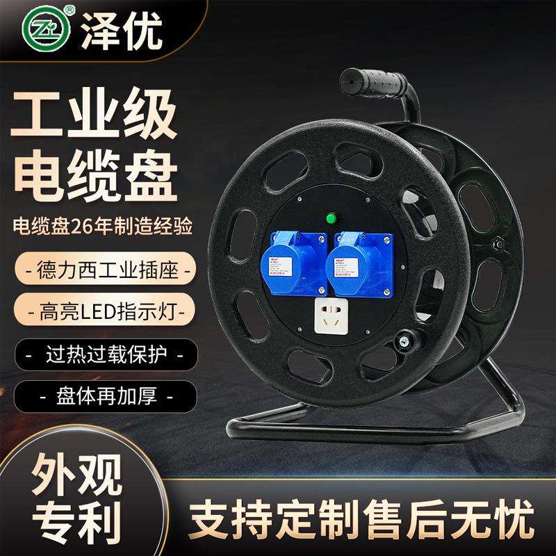 ZY-S320-IP44一管式移动电缆盘250V 32A三芯320mm卷线器电缆卷盘