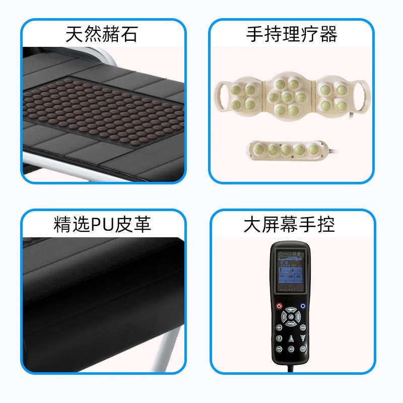 厂家批发玉石床按摩床 电动家用多功能温热敷按摩推拿3D可折叠床