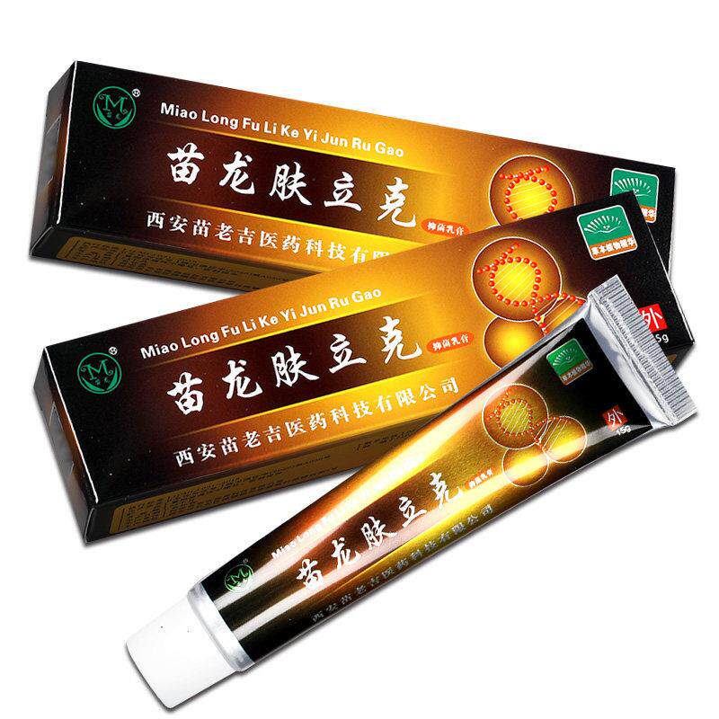 买21】立苗龙肤立克喷剂癣克PZR送选克立克藓立乳膏抑菌软膏正品