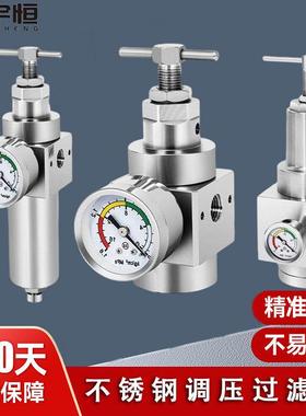 316不锈钢气动高压调压过滤器减压SFR-200/400调压过滤油水分离器