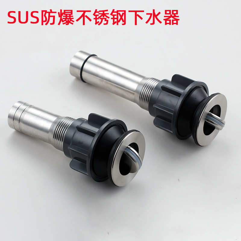 配件式水器洗脸下排水管下水管防臭洗手盆式防爆面盆卫浴弹跳翻板