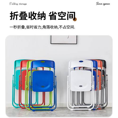 简易凳子靠背椅家用折叠椅子便携办公椅会议椅电脑椅餐椅宿舍椅子
