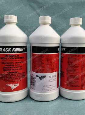 [安治抗锈成]金属表面锈层钝化/安治化工抗锈成/2.268公斤