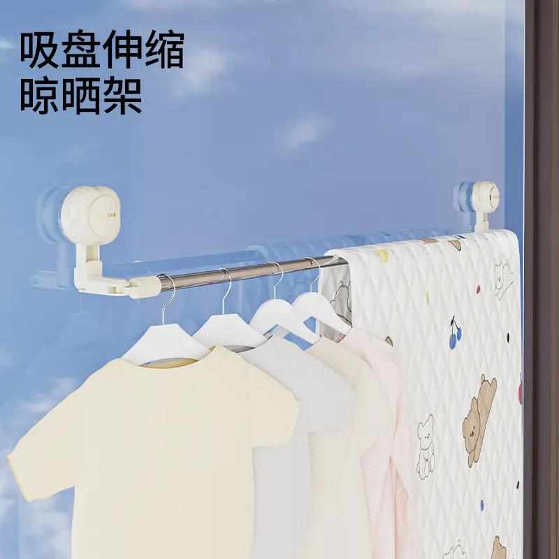 阳台免打孔真空吸盘伸缩晾衣架壁挂晒被杆不锈钢晾衣杆挂衣晒衣杆