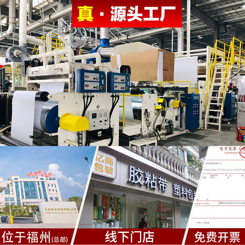 美纹纸和纸胶带7388黄色高粘分色纸汽车家具装修喷漆遮蔽定制批发图片