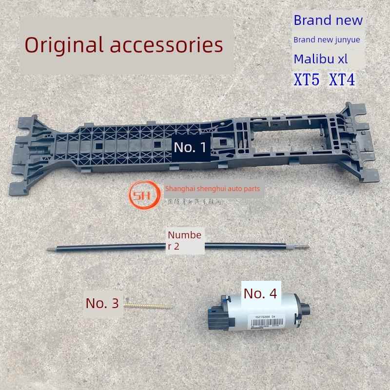 适用于别克君悦君威迈锐宝XL凯迪拉克Xt45座电机调整钢丝软轴支架