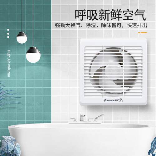 金羚排气扇6寸圆形墙壁式挡板厨房玻璃换气扇APC15-2-2HD厨房专用