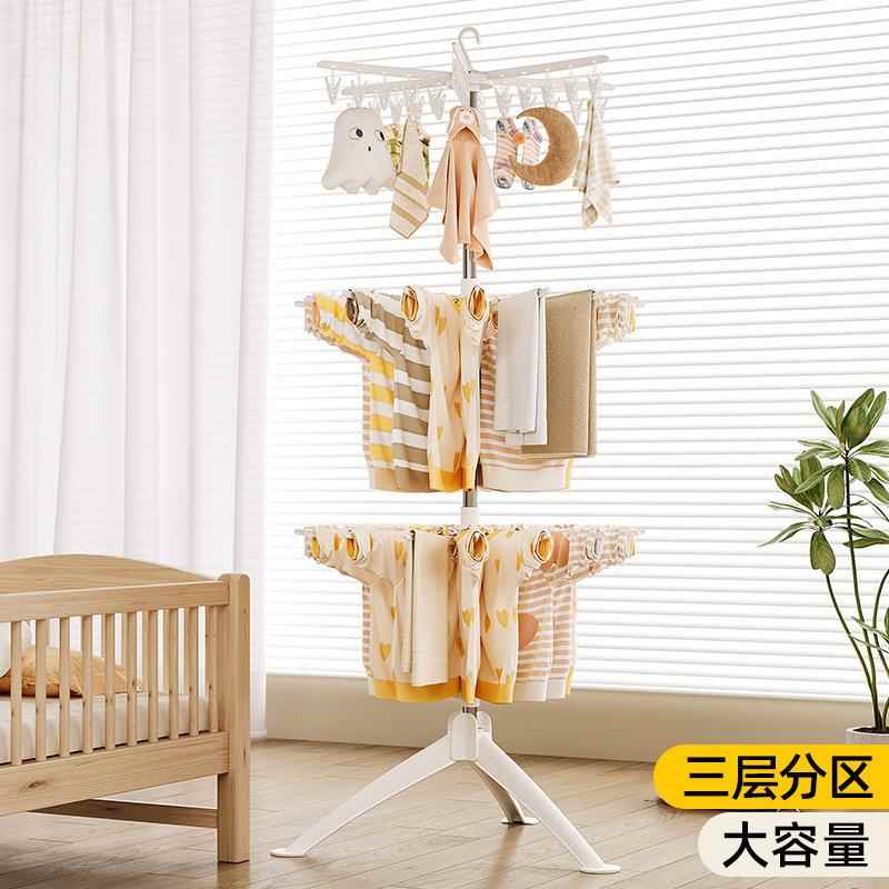婴儿晾衣架可折叠落地宝宝专用多功能神器多夹子阳台家用儿童衣架