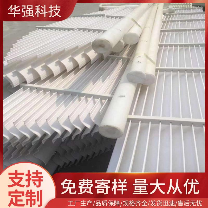 脱硫塔PP除雾器增强聚丙烯除沫器酸雾净化塔三通道管式喷淋pp