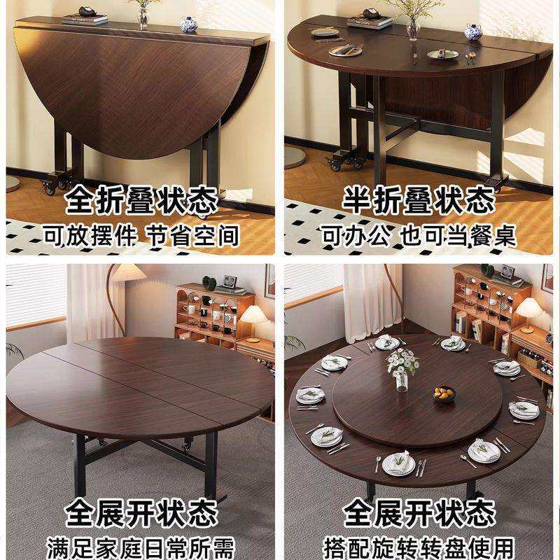 灵朵圆形可折叠桌子小户型多功能三折叠圆桌客厅新款加厚折叠餐桌