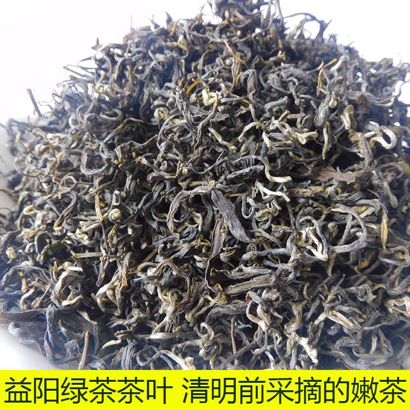 新日期益阳绿茶新茶叶散装农家清明前采摘嫩绿茶叶湖南特产野生清